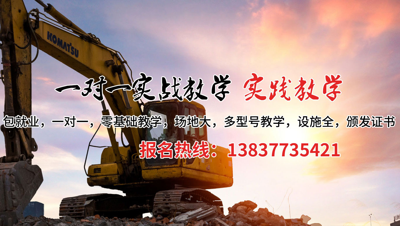 明溪县挖掘机培训案例
